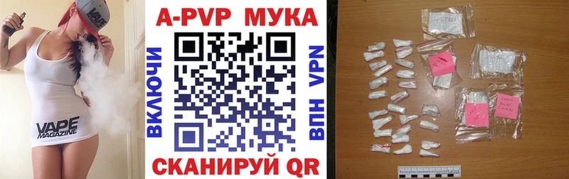 A-PVP крисы CK где можно купить наркотик Камень-на-Оби