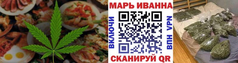 Canna-Cookies конопля Камень-на-Оби