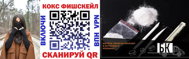 Кокаин Колумбийский  кракен сайт  Камень-на-Оби  закладка 
