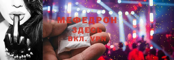стаф Волосово