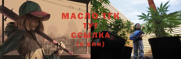 стаф Волосово