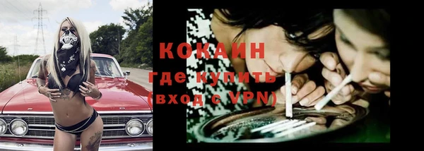 спиды Волоколамск