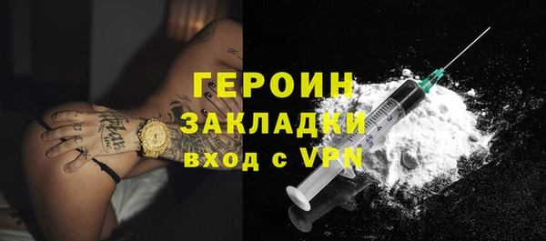 кристаллы Володарск