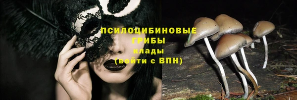 кристаллы Володарск