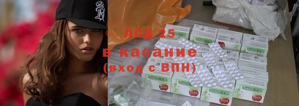 кристаллы Володарск