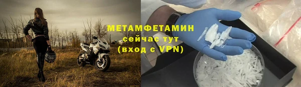 спиды Волоколамск