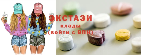 кристаллы Володарск