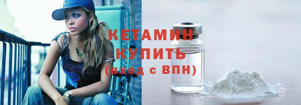 спиды Волоколамск