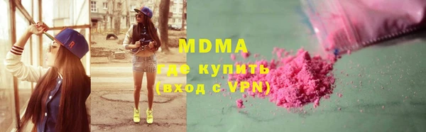 кристаллы Володарск