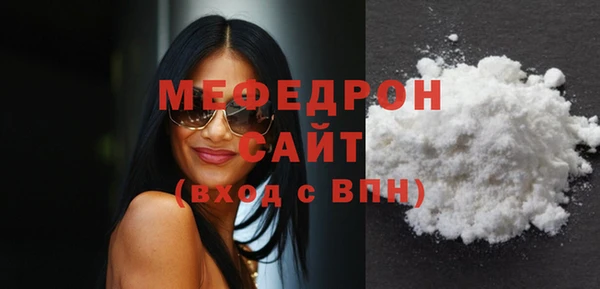 стаф Волосово