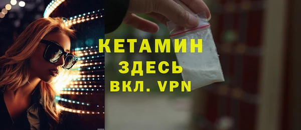 стаф Волосово