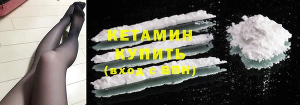 кристаллы Володарск