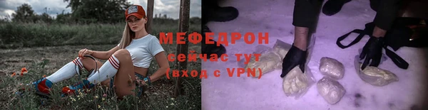 кристаллы Володарск