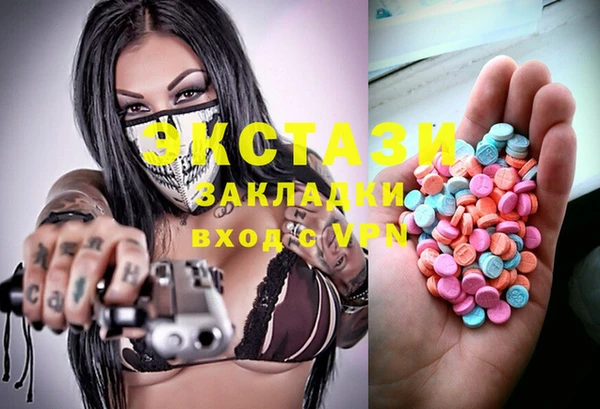 кристаллы Володарск
