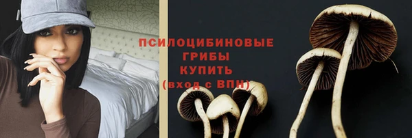 кристаллы Володарск