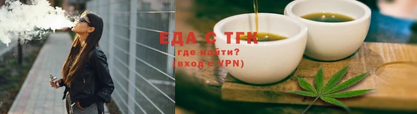 стаф Волосово