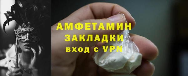 спиды Волоколамск
