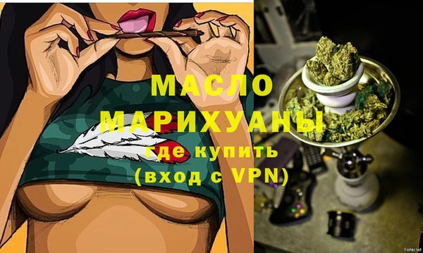 стаф Волосово