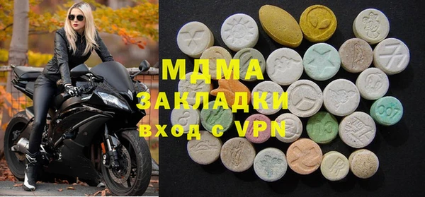 кристаллы Володарск