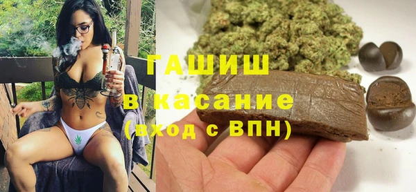 спиды Волоколамск
