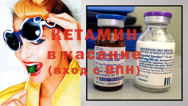 кристаллы Володарск