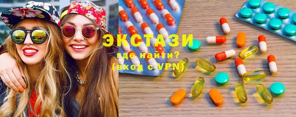 спиды Волоколамск