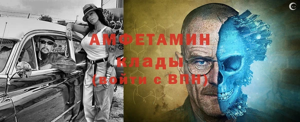 спиды Волоколамск