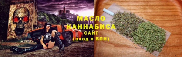спиды Волоколамск
