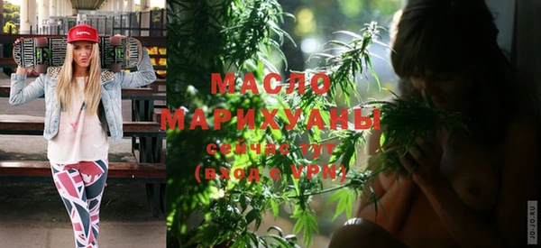стаф Волосово
