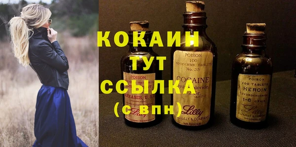 спиды Волоколамск
