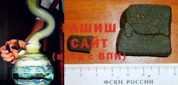 стаф Волосово