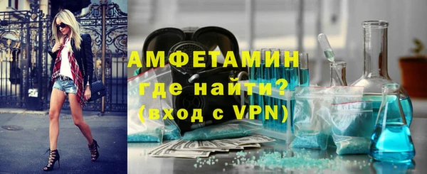 спиды Волоколамск