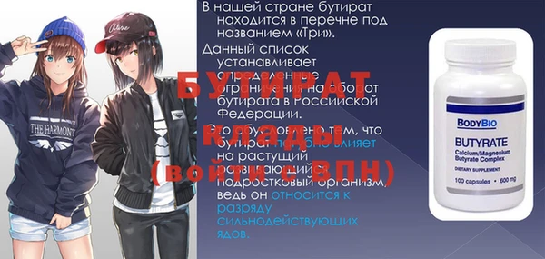 стаф Волосово