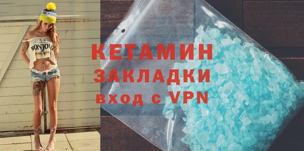 кристаллы Володарск