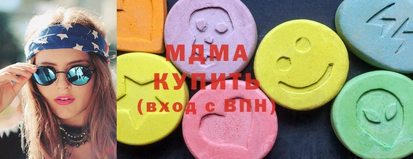 кристаллы Володарск