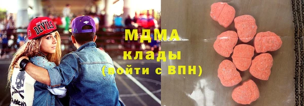 кристаллы Володарск