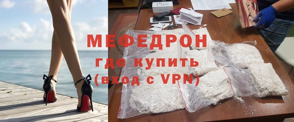 стаф Волосово