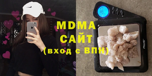 спиды Волоколамск
