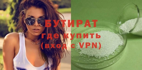 стаф Волосово