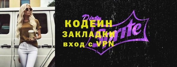 стаф Волосово