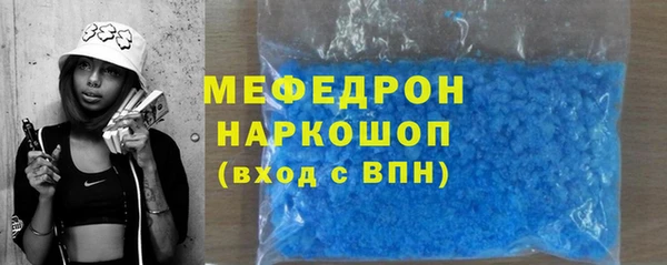 стаф Волосово