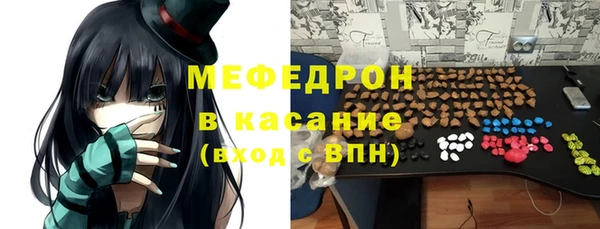 кристаллы Володарск