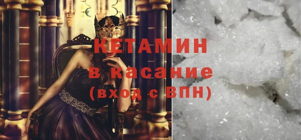 спиды Волоколамск