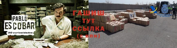 кристаллы Володарск