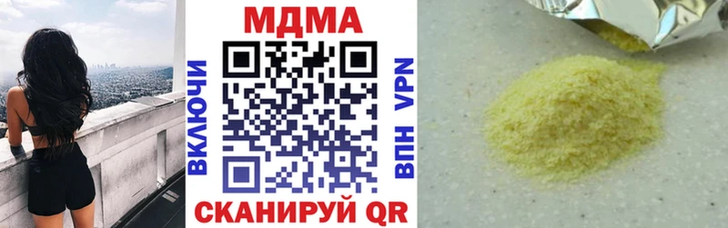 MDMA Molly  даркнет сайт  Камень-на-Оби 