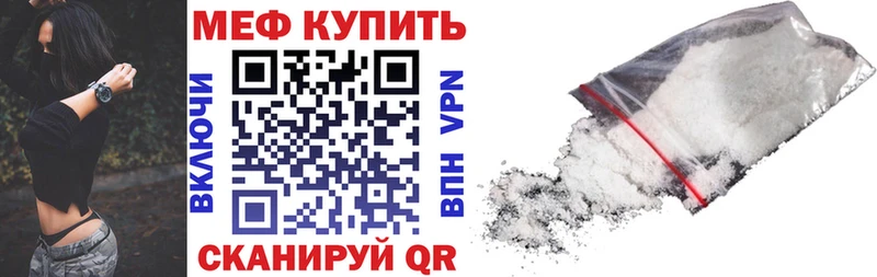 Мефедрон кристаллы OMG как войти Камень-на-Оби