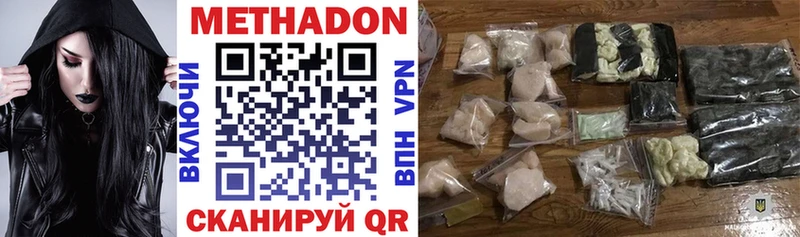 закладка  Камень-на-Оби  Метадон VHQ 