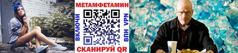 МЕТАМФЕТАМИН Декстрометамфетамин 99.9%  Камень-на-Оби 