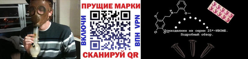 сколько стоит  Камень-на-Оби  Марки NBOMe 1,5мг 