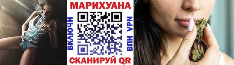 Канабис семена Камень-на-Оби